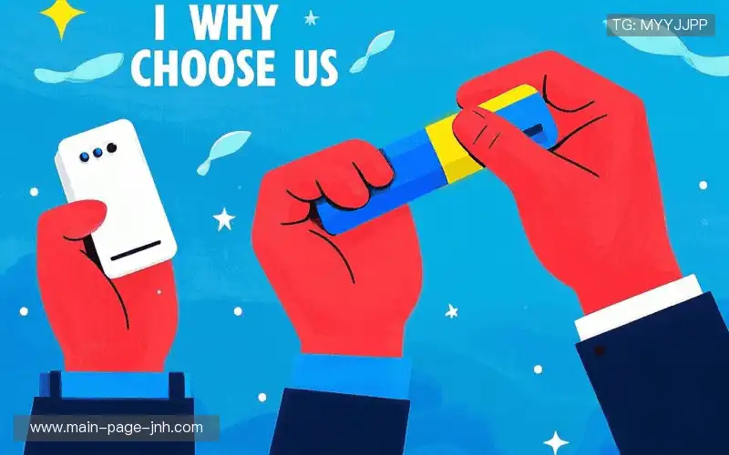 为什么选择我们？